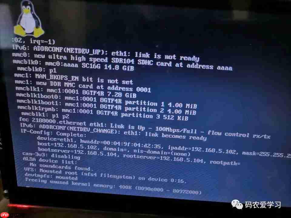 【i.MX6ULL】驱动开发11——LCD驱动实践