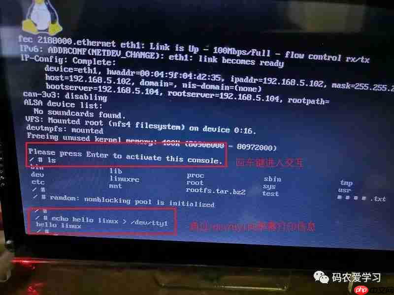 【i.MX6ULL】驱动开发11——LCD驱动实践