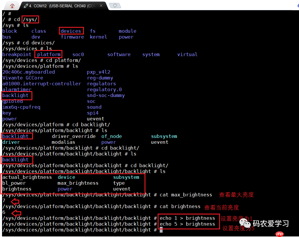 【i.MX6ULL】驱动开发11——LCD驱动实践