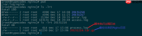 Linux下Nginx、MySQL和PHP等应用的日志切割脚本