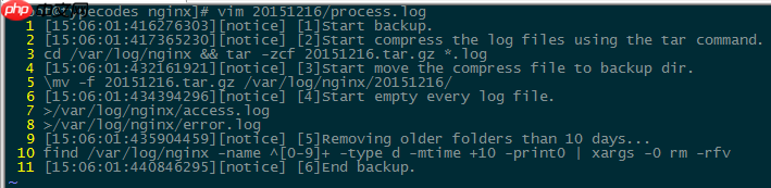 Linux下Nginx、MySQL和PHP等应用的日志切割脚本