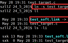 Linux软硬链接详解