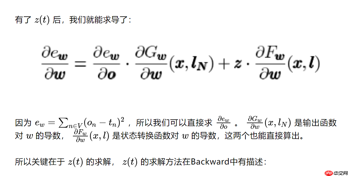 图神经网络（GNN）的基本原理