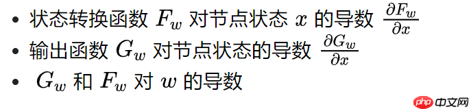 图神经网络（GNN）的基本原理