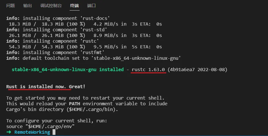 【玩转  Cloud Studio】以 Rust 为例定制自己的开发环境