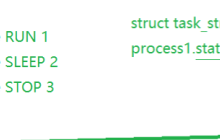 【linux】进程状态与优先级