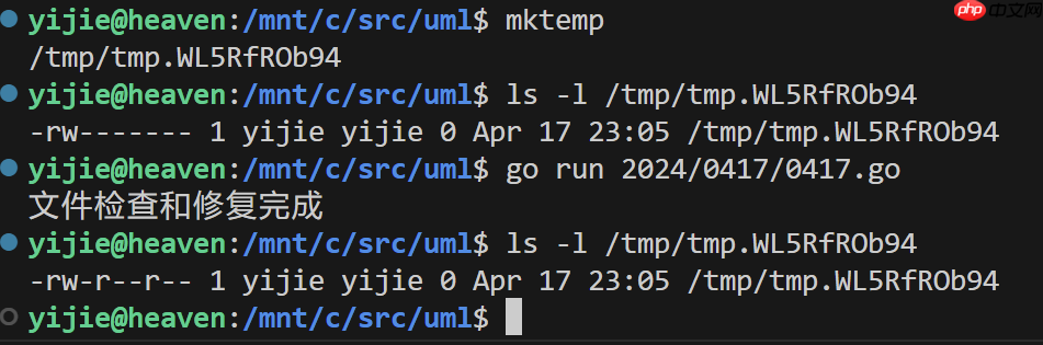 Go：管理Linux文件权限和所有者