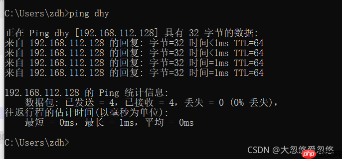 linux常用命令整理