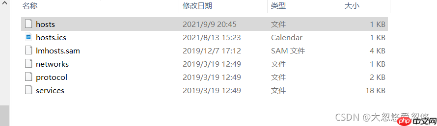 linux常用命令整理