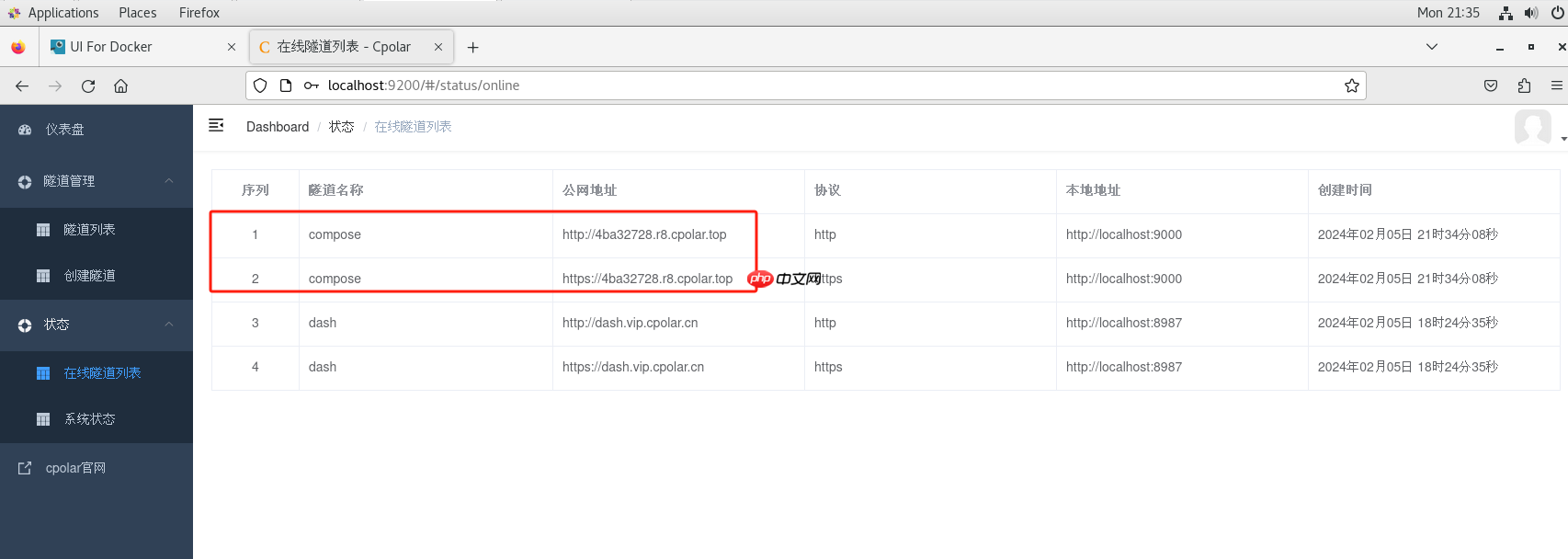 Linux系统部署UI For Docker并实现远程访问Docker Compose Web可视化