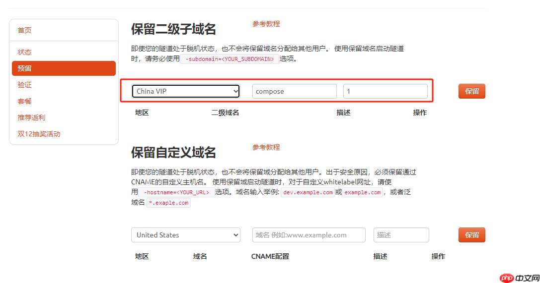 Linux系统部署UI For Docker并实现远程访问Docker Compose Web可视化