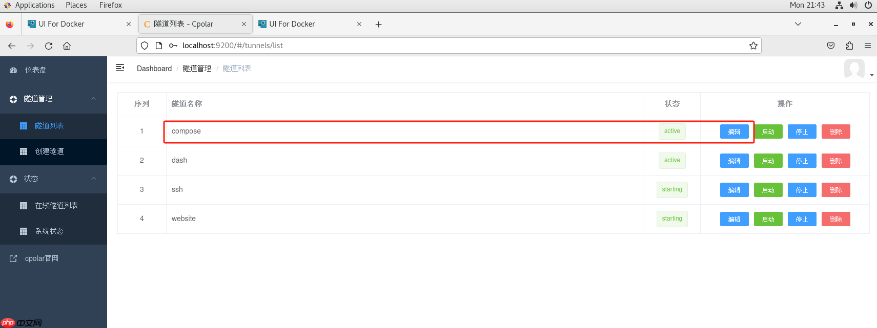 Linux系统部署UI For Docker并实现远程访问Docker Compose Web可视化
