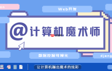 【操作系统 | Linux】 文件管理五件套（查看，切换，创建删除，复制移动）