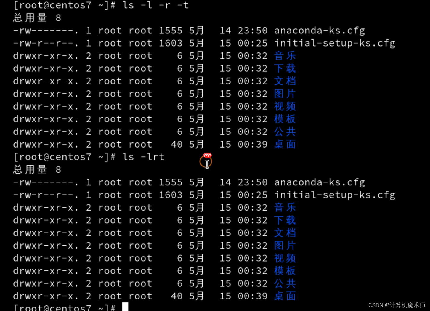 【操作系统 | Linux】 文件管理五件套(查看,切换,创建删除,复制移动)
