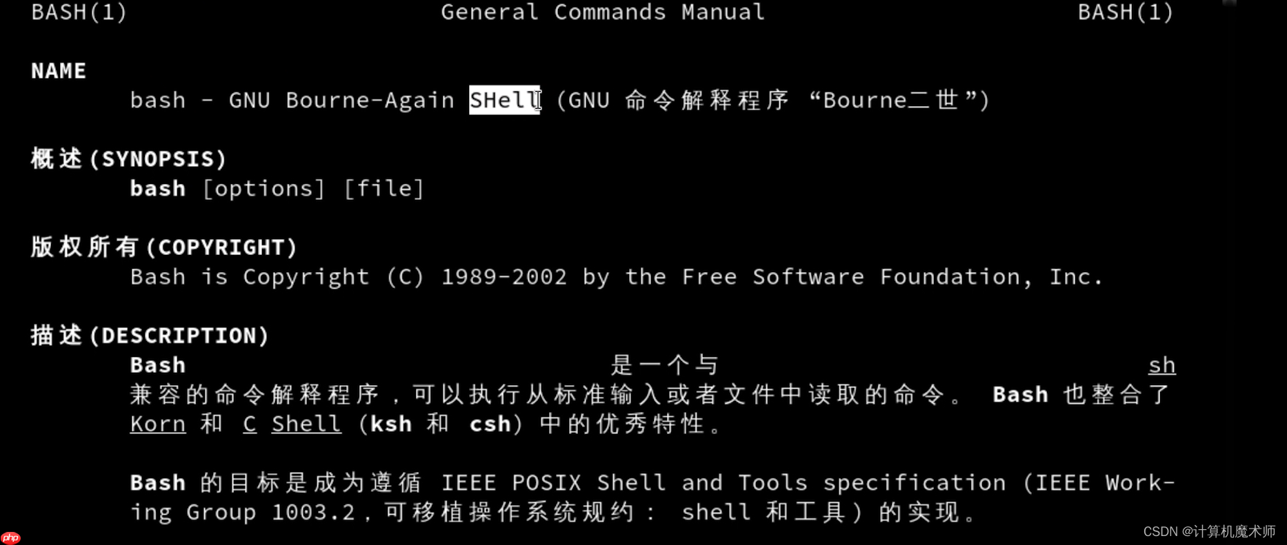【操作系统 | Linux】 文件管理五件套（查看，切换，创建删除，复制移动）