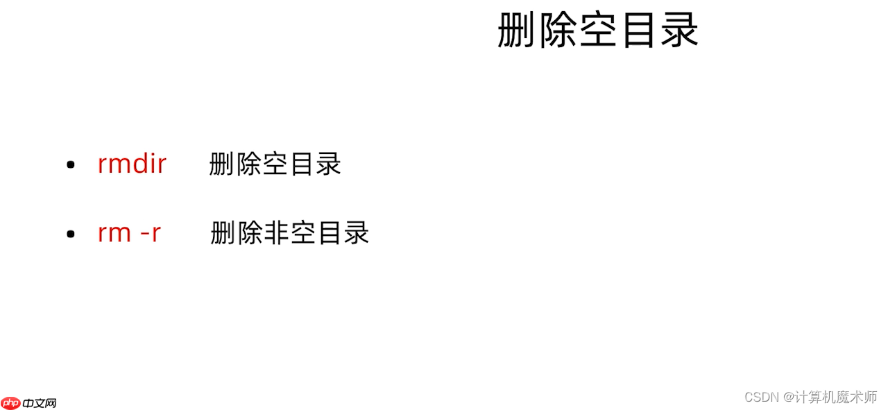 【操作系统 | Linux】 文件管理五件套(查看,切换,创建删除,复制移动)