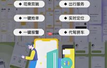 7天上线!敏捷开发打车小程序案例