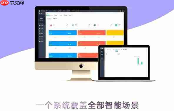 智慧物业小程序:缴费_报修_通知更便捷
