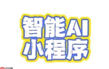AI茶评小程序开发:拍照识茶种,引流超精准!