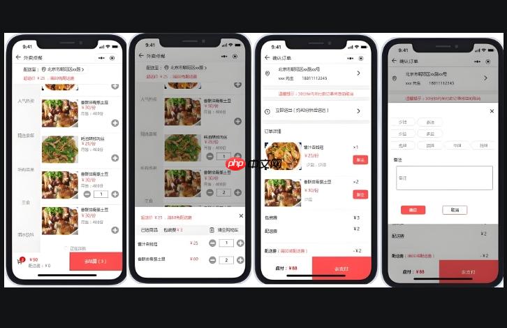 连锁餐厅点餐小程序:行业标准,你有了吗?
