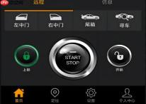 车控小程序开发关键技术_解锁智能汽车互联新体验