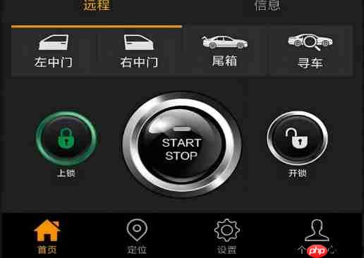 车控小程序开发关键技术_解锁智能汽车互联新体验
