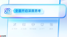 夸克AI开启方法_夸克AI新手实用教程