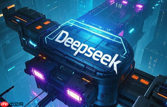 苹果用户DeepSeek轻松掌握操作全解析