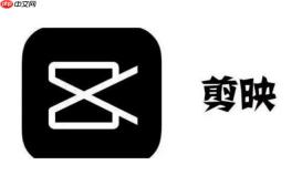 剪映怎么添加马赛克 剪映局部模糊处理技巧