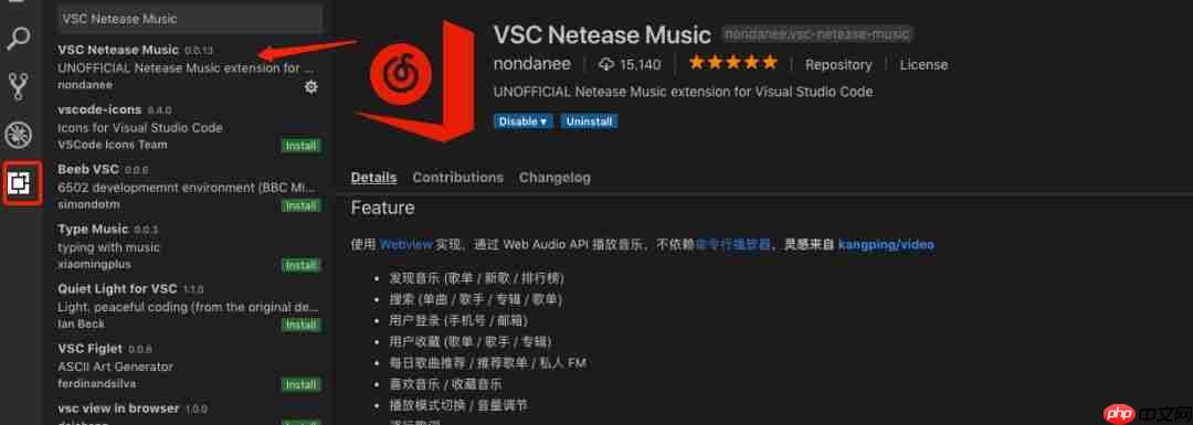 如何正确的使用VSCode