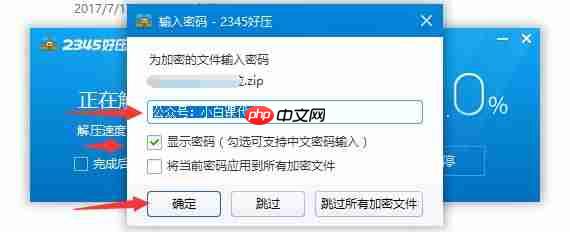 软件分享 | 3DS MAX 2018安装教程