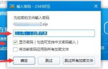 软件分享 | 3DS MAX 2018安装教程