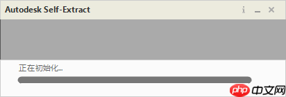 软件分享 | 3DS MAX 2018安装教程