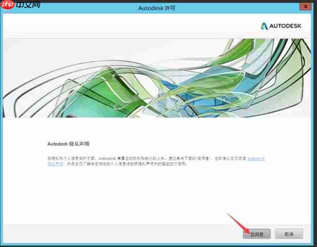 软件分享 | 3DS MAX 2018安装教程