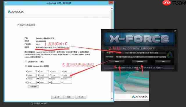 软件分享 | 3DS MAX 2018安装教程