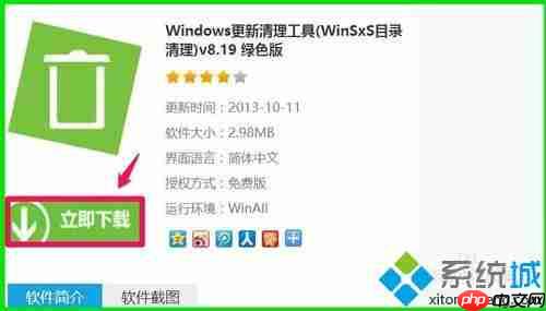服务器winsxs文件夹怎么清理工具,win7如何使用WinSxS工具安全删除WinSxS文件夹垃圾…