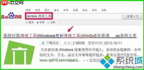 服务器winsxs文件夹怎么清理工具,win7如何使用WinSxS工具安全删除WinSxS文件夹垃圾…