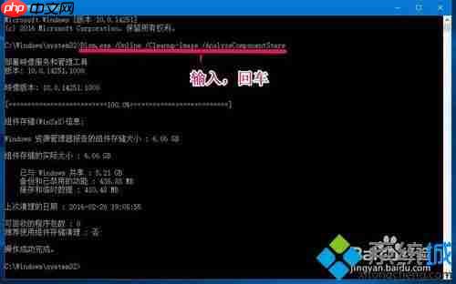 服务器winsxs文件夹怎么清理工具,win7如何使用WinSxS工具安全删除WinSxS文件夹垃圾…