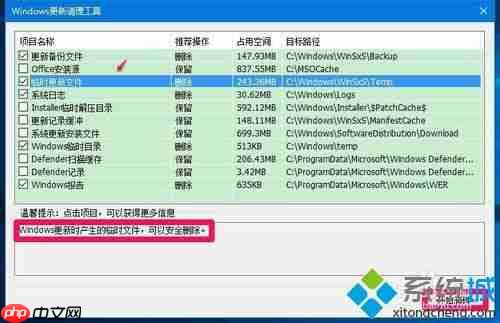 服务器winsxs文件夹怎么清理工具,win7如何使用WinSxS工具安全删除WinSxS文件夹垃圾…