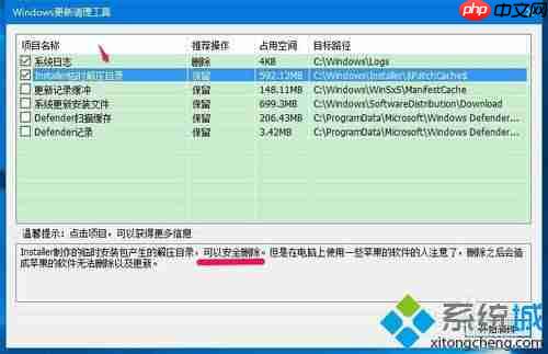 服务器winsxs文件夹怎么清理工具,win7如何使用WinSxS工具安全删除WinSxS文件夹垃圾…