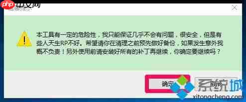 服务器winsxs文件夹怎么清理工具,win7如何使用WinSxS工具安全删除WinSxS文件夹垃圾…