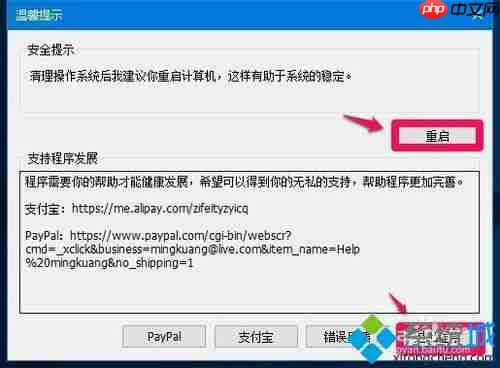 服务器winsxs文件夹怎么清理工具,win7如何使用WinSxS工具安全删除WinSxS文件夹垃圾…