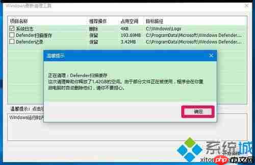 服务器winsxs文件夹怎么清理工具,win7如何使用WinSxS工具安全删除WinSxS文件夹垃圾…