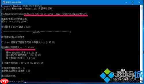 服务器winsxs文件夹怎么清理工具,win7如何使用WinSxS工具安全删除WinSxS文件夹垃圾…