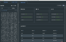 谁是最好用的Redis客户端？