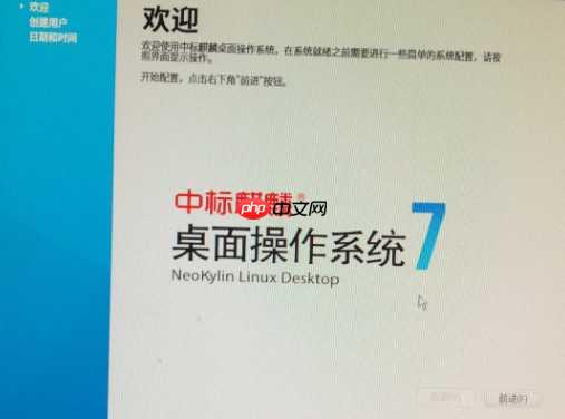 中标麒麟7.0+linux内核版本,中标麒麟7.0下载