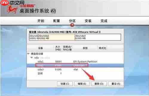 中标麒麟7.0+linux内核版本,中标麒麟7.0下载