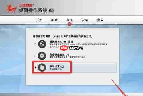 中标麒麟7.0+linux内核版本,中标麒麟7.0下载