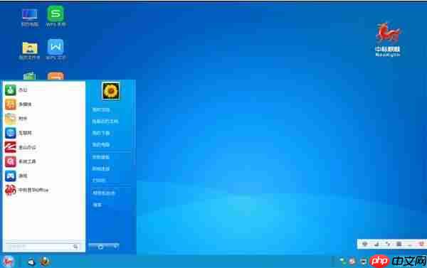 中标麒麟7.0+linux内核版本,中标麒麟7.0下载