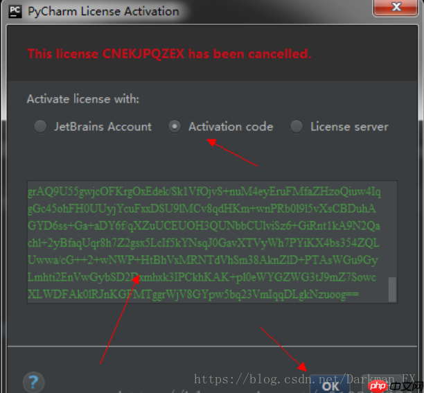 PyCharm证书过期:Your license has expired